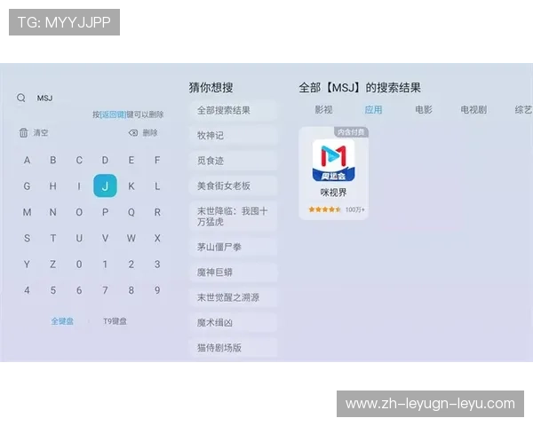 英超直播在线直播：各平台英超赛事在线直播指南