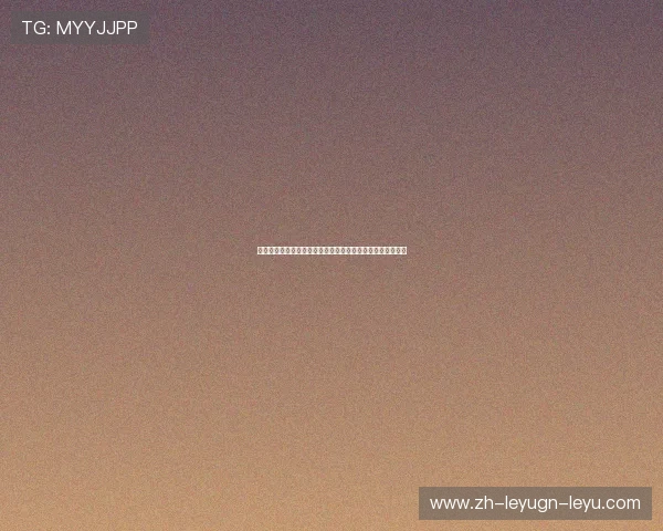 法甲马赛科拉希纳茨：马赛后卫科拉希纳茨的防守特点与贡献